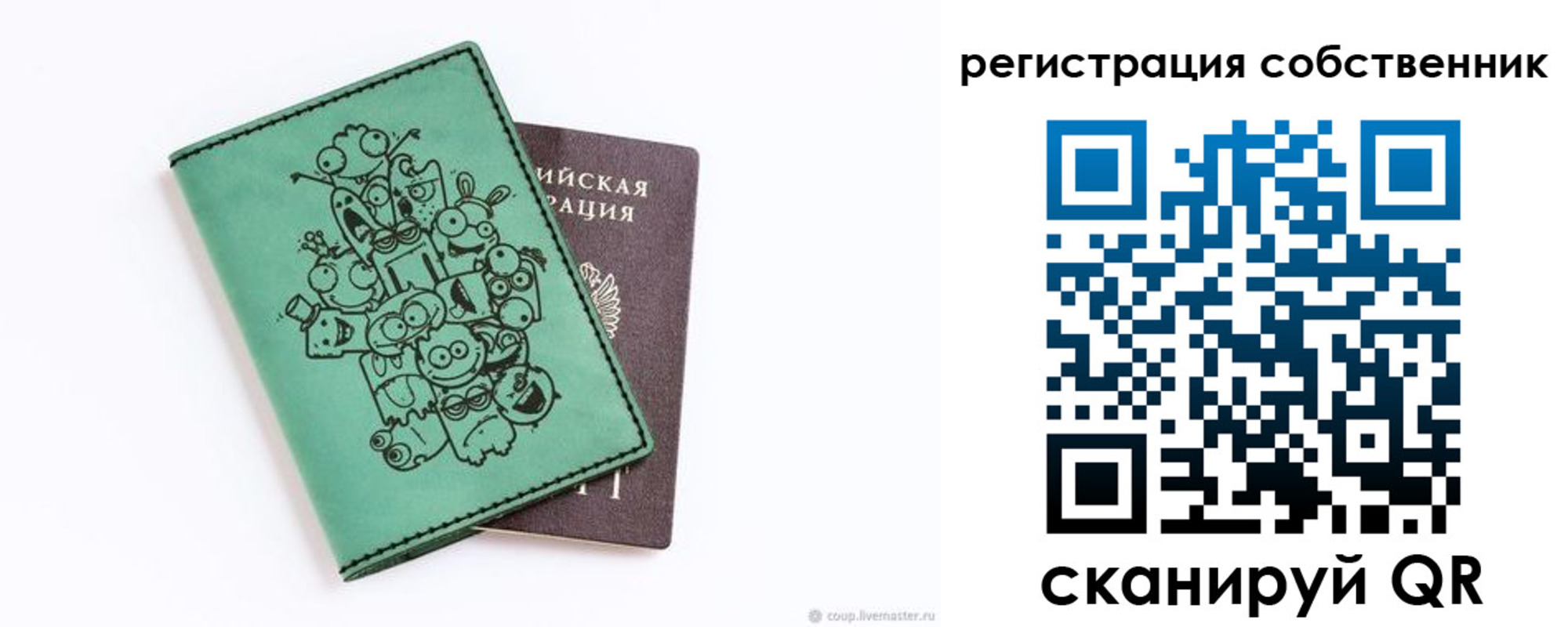 временная регистрация адрес в Волгоградской области