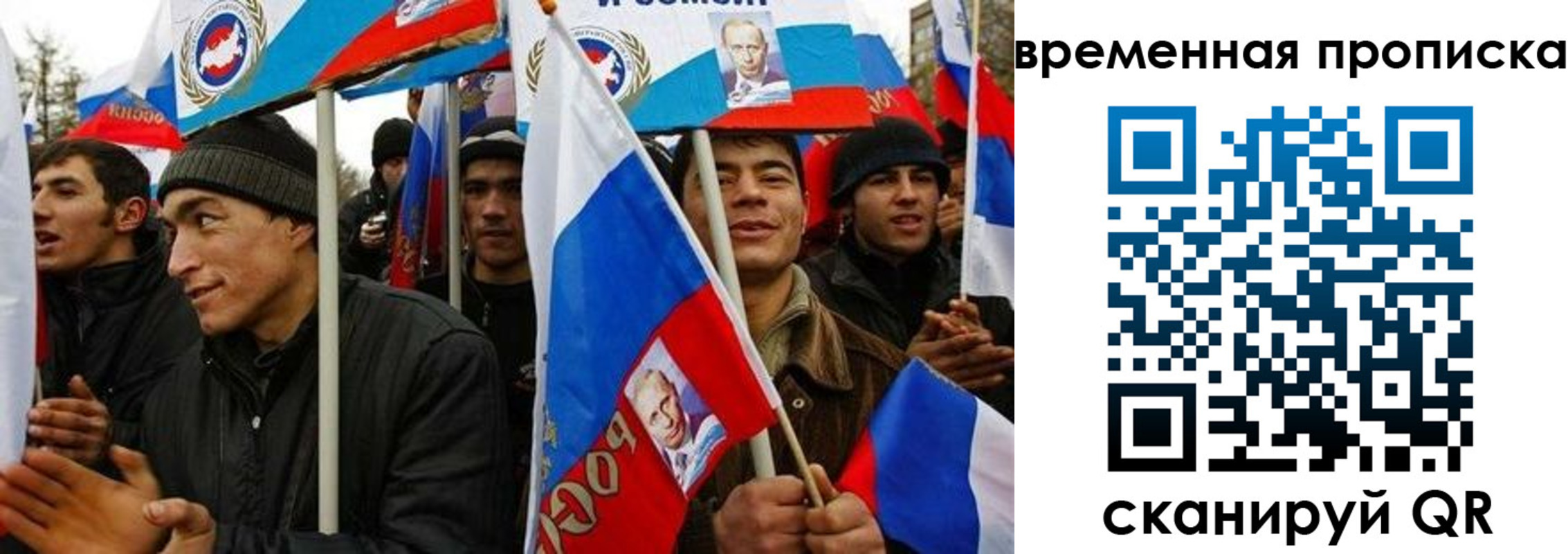 прописка регистрация в Волгоградской области